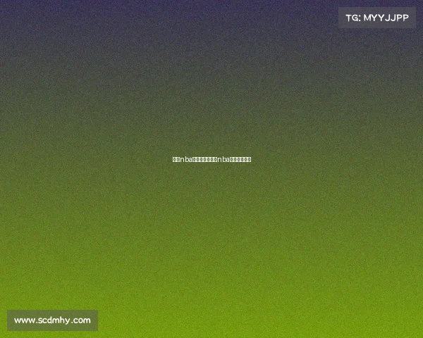 今日nba赛事数据、今日nba赛事数据分析