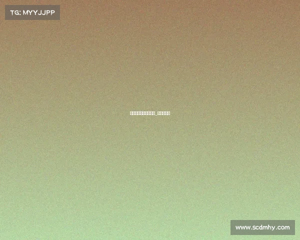 深科有电子竞技专业吗_深科技全名